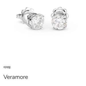 다미아니 귀걸이 veramore(신세계강남)-풀셋트