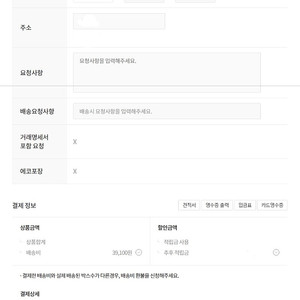 [MANLI] 지포스 RTX 5080 Nebula D7 16GB 대원씨티에스 판매합니다.