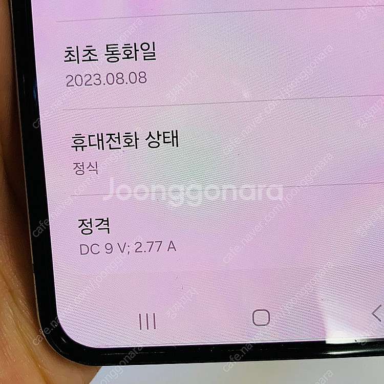 자급제 갤럭시Z플립5 512기가 민트 깔끔폰--3