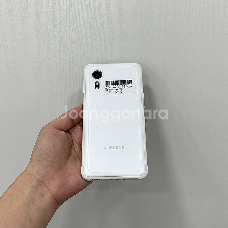 63833 갤럭시X커버5 화이트 64GB 키즈폰 부산 ...--2