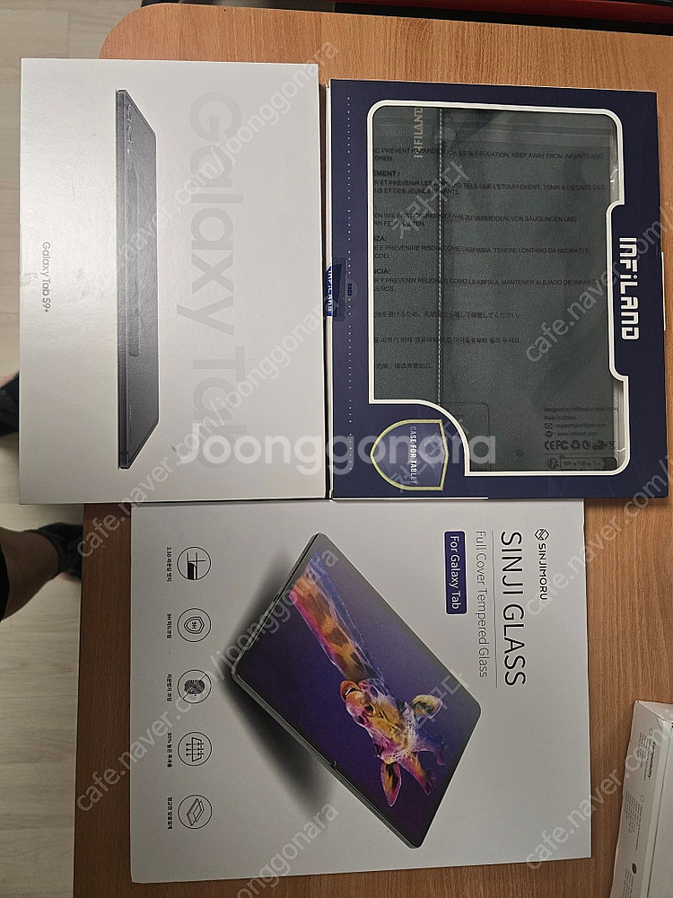 갤럭시탭 S9 플러스 S급 세트--1
