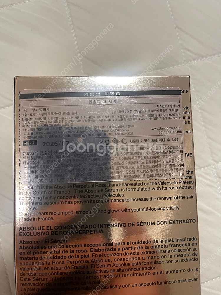 (새제품)랑콤 압솔뤼 더 세럼 30ML+파우치--1
