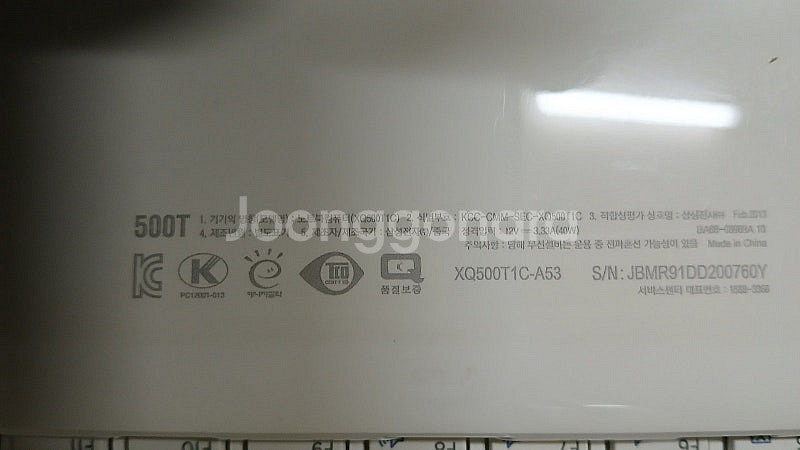 삼성 노트북 XQ500TiC-A53 (태플릿식)--3