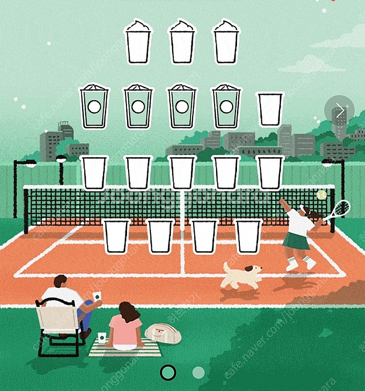 스타벅스 프리퀀시 일반4개--0