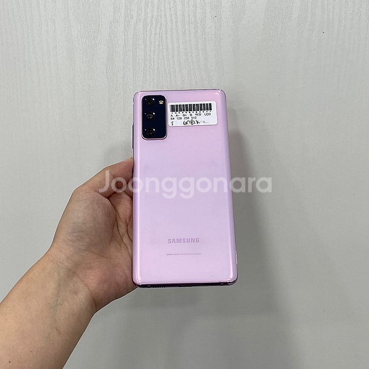 96954 갤럭시S20FE 라벤더 128GB 부산 중고...--3