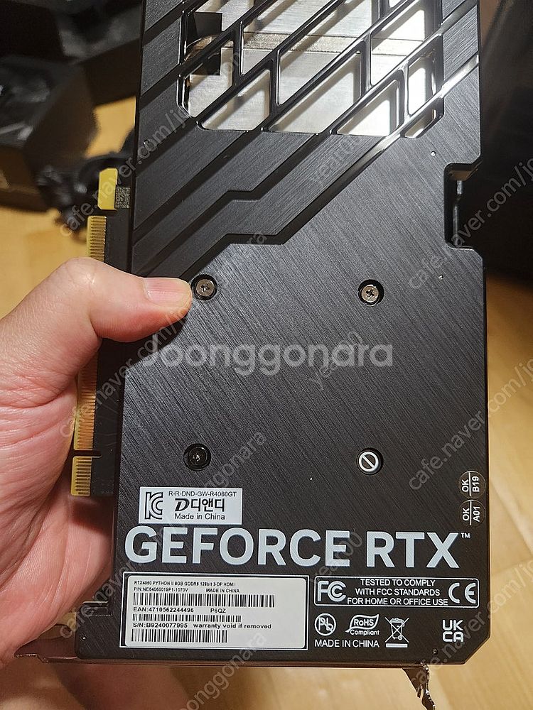 라이젠 7500F , RTX 4060 , 램 32GB ...--6