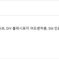 어드벤쳐 5m 3d프린터