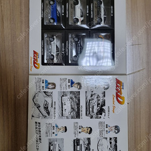 토미카 이니셜d 리미티드 스테이지 판매합니다