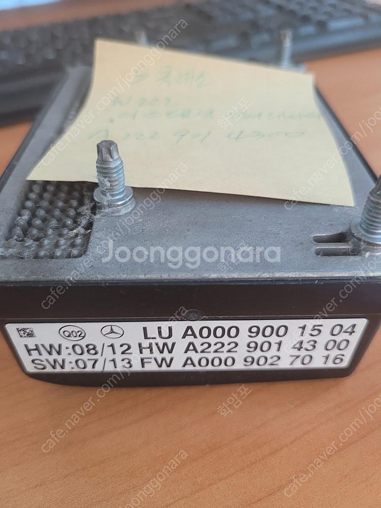벤츠 s클레스 w222 레이다센서 a2229014300--1