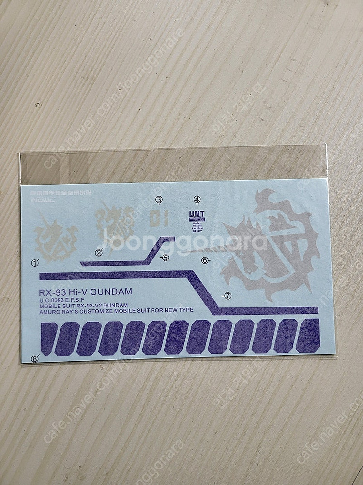 [인천직거래 or 택배착불] V-TIGER 1/100 ...--1