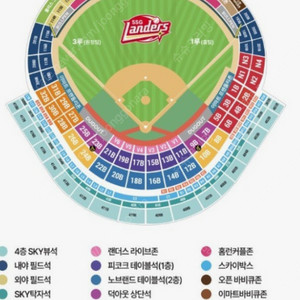 7/19 토 ssg 랜더스 vs 두산 베어스 인천 문학야구장 1루 내야필드석 3연석