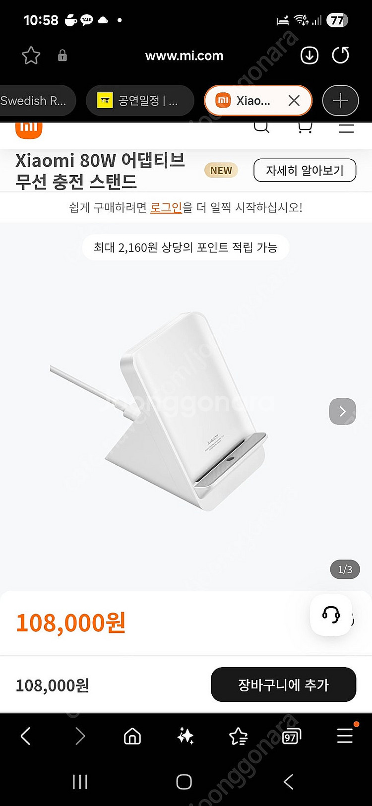 샤오미15울트라 카메라키트포함 무선충전키트 렌즈등 고급...--5