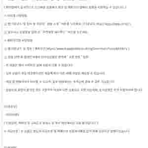 이마트&트레이더스 롯데마트 파리크라상 파리바게트 파리바게뜨 뚜레쥬르 투썸플레이스 애슐리퀸즈 VIPS 빕스 메가커피 CGV GS25 지호한방삼계탕 설빙 본죽 해피콘 CJ푸드빌 기프트
