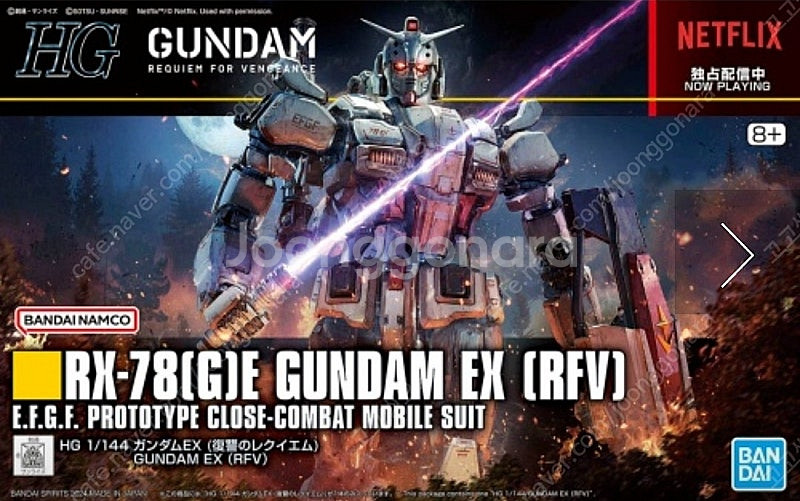 hg 육전형 건담 파라슈트 팩 hg 나이팅게일 hgrg...--0