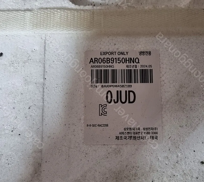 삼성전자 AR06B9150HNQ 삼성2in1 벽걸이 실내기 이미지