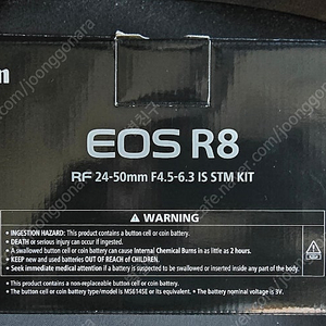캐논 EOS R8 24-50mm F4.5-6.3 IS STM KIT