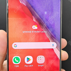 노트20 N981 256G 브론즈 16만 인천 부평