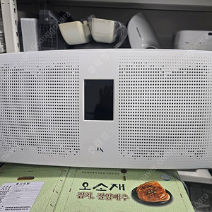 [벽걸이 공기청정기] DAP-2231 31평형 벽걸이 공기청정기 입니다