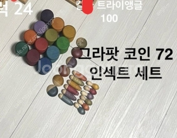 라라세트, 페어리테일윈도우, 그라팟 코인72, 인섹트 ...--3