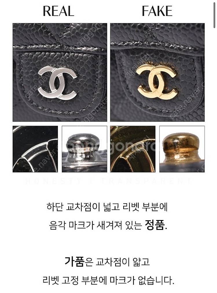 샤넬클래식플랩카드지갑--3