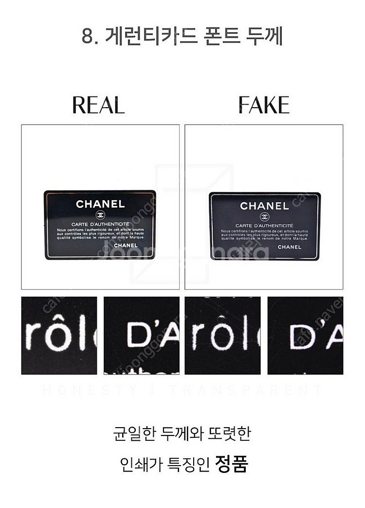 샤넬클래식플랩카드지갑--5
