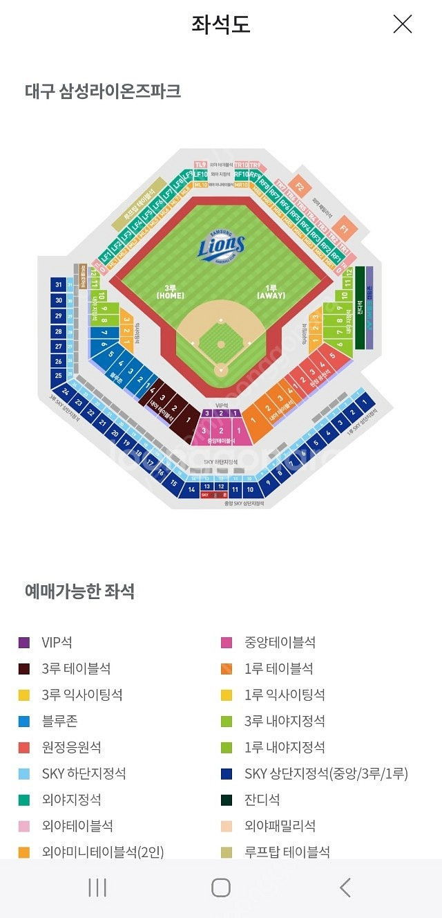7월 19일 20일 삼성 키움 대구경기--0