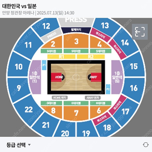 남자농구 국가대표 평가전