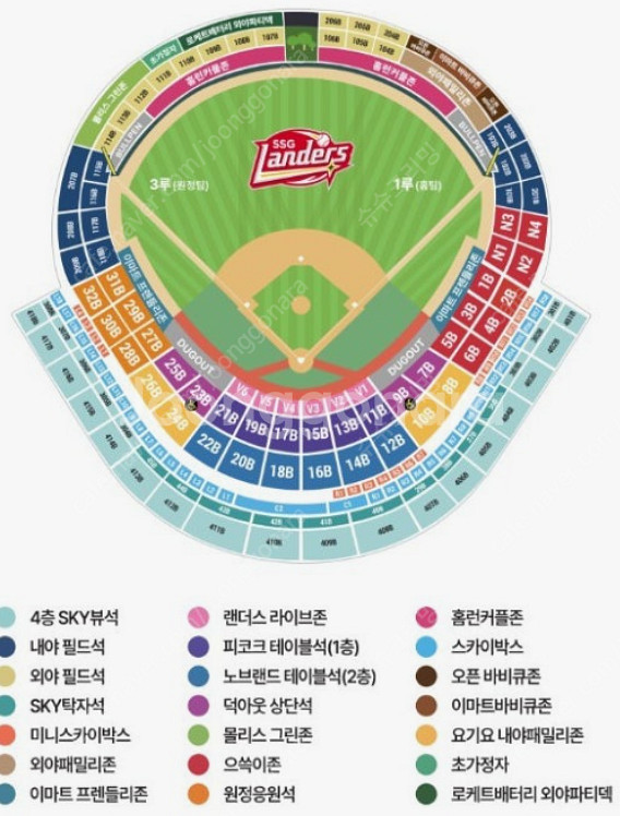 7/19 토 ssg 랜더스 vs 두산 베어스 인천 문학...--0