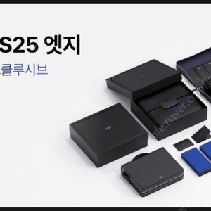 갤럭시 S25엣지 업비트 익스클루시브 미개봉 판매해요^^
