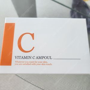 휘욜라 비타민c 앰플 3개입 1box 새상품