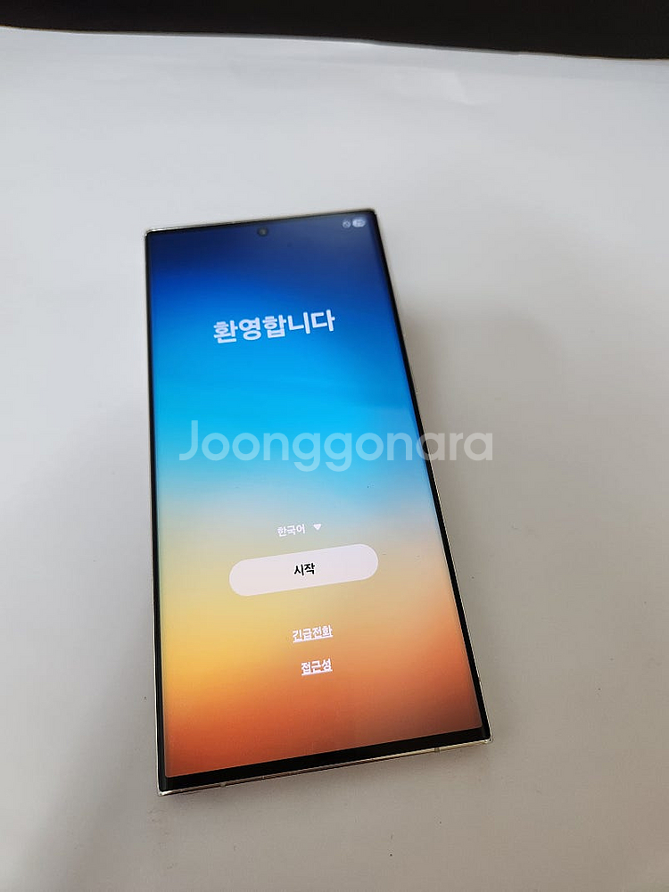 갤럭시S23울트라 무잔상 깔끔폰 256기가 크림색 51...--2