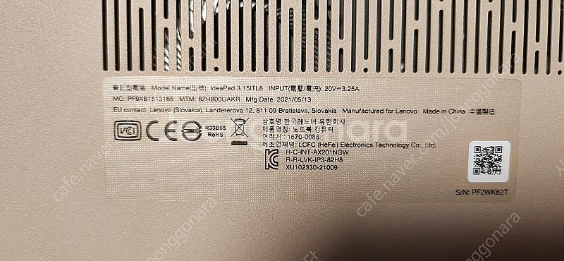 레노버 ideapad3 15itl6 노트북 싸게 팝니다...--2