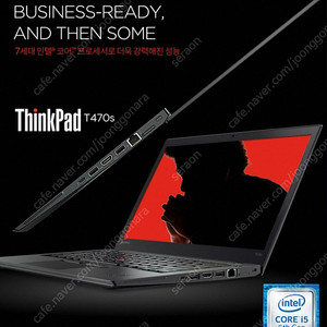 레노버 씽크패드 T470s 노트북