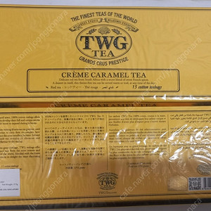 TWG 크림카라멜 / 카렐 차펙 홍차