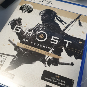 PS5 고오쓰 디렉터즈컷