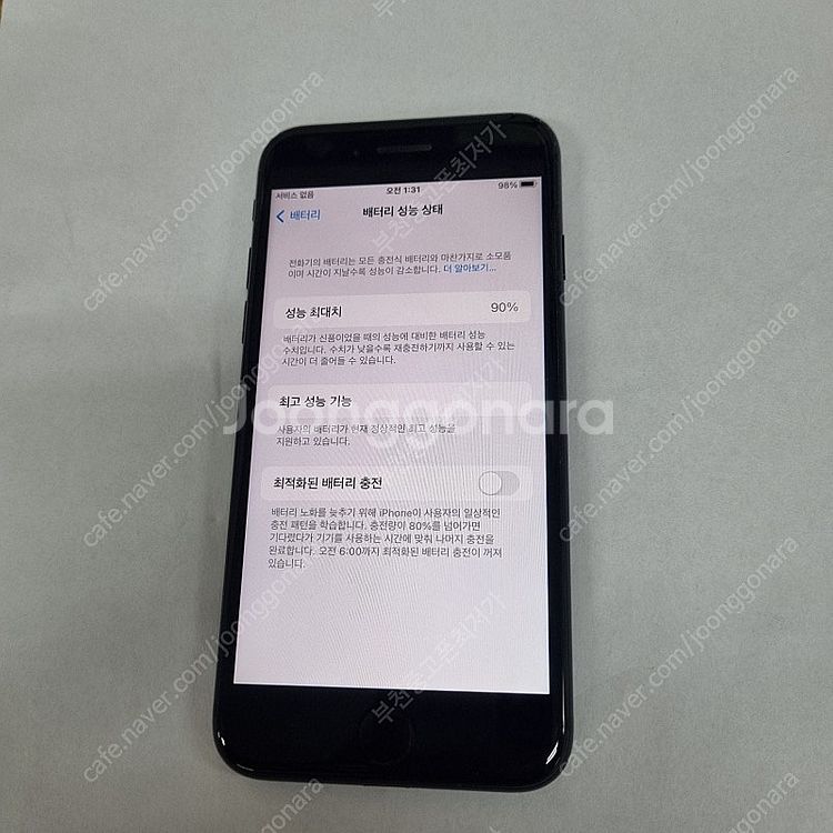 대량가능) 201859 아이폰7 32 매트블랙 AA급 ...--6