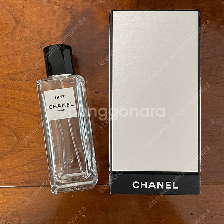 샤넬1957 향수 공병--1