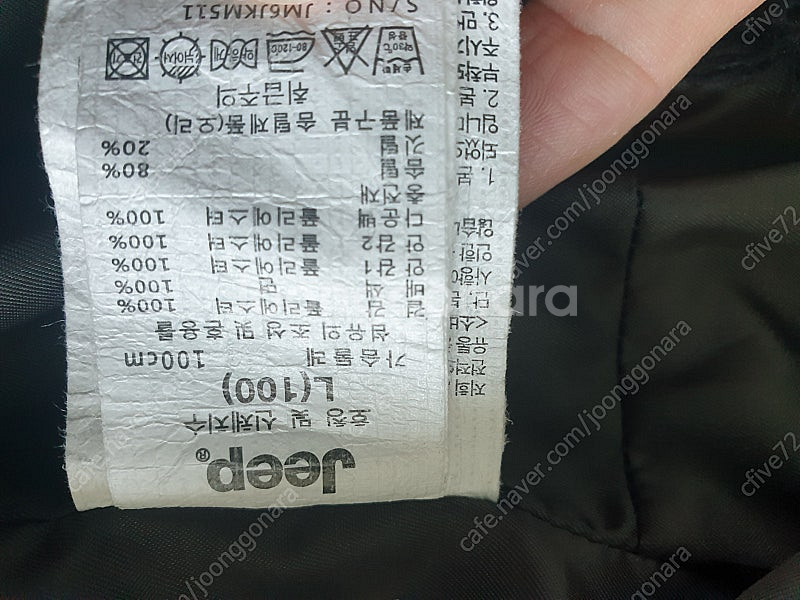 지프 남성 누빔점퍼 100--9