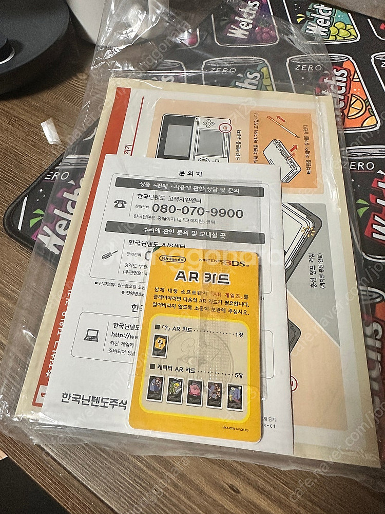 닌텐도 3DS 박스셋 팝니다.--3