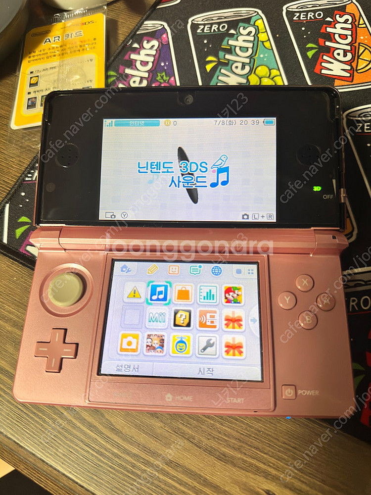 닌텐도 3DS 박스셋 팝니다.--5