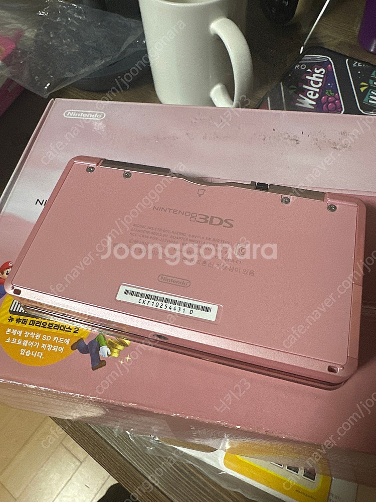닌텐도 3DS 박스셋 팝니다.--6