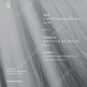 임윤찬 오늘 공연 양도 구합니다!