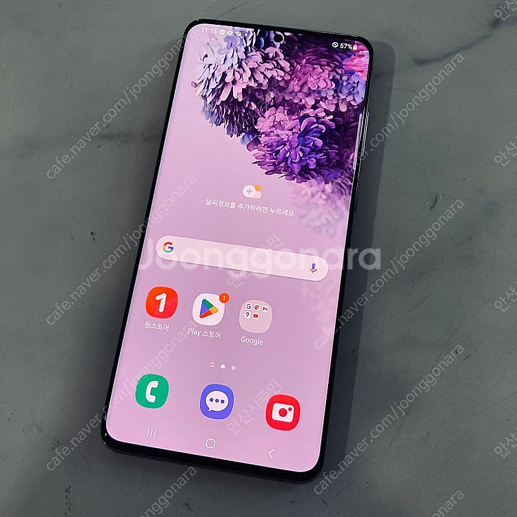 갤럭시 S20플러스 그레이 256기가 매우깨끗! 13만원 판매합니다--0