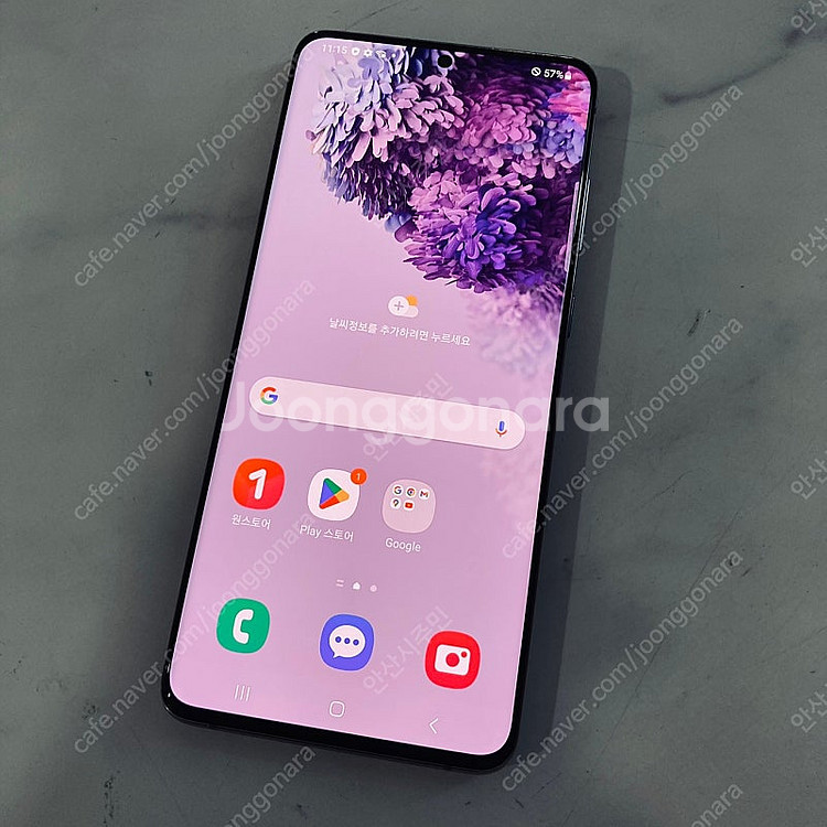 갤럭시 S20플러스 그레이 256기가 매우깨끗! 13만원 판매합니다--4