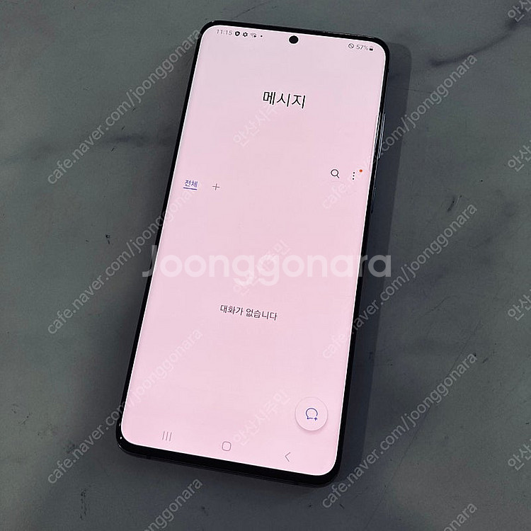 갤럭시 S20플러스 그레이 256기가 매우깨끗! 13만원 판매합니다--5