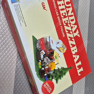 cgv 선데이 치즈볼 캠핑카 브릭 라이언 피규어