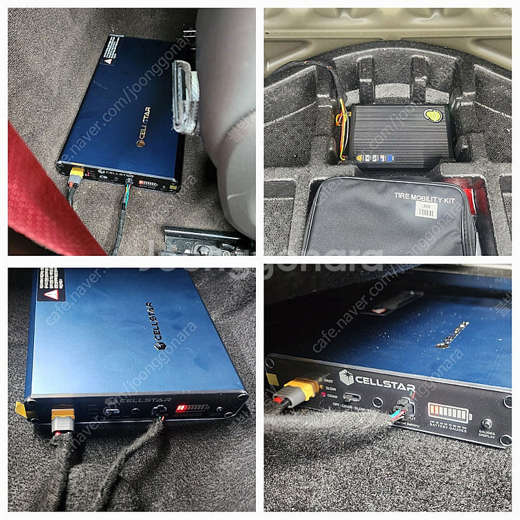 에코파워팩 보조배터리(S8,S12,S16,S20,12C,16C,24C,28C)셀스타 보조배터리, 셀링크 네오21플러...--2