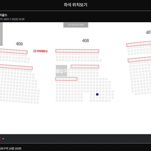 7월 18일 kt vs. 한화 1=> 3루 스카이존 좌석 교환 원해요.
