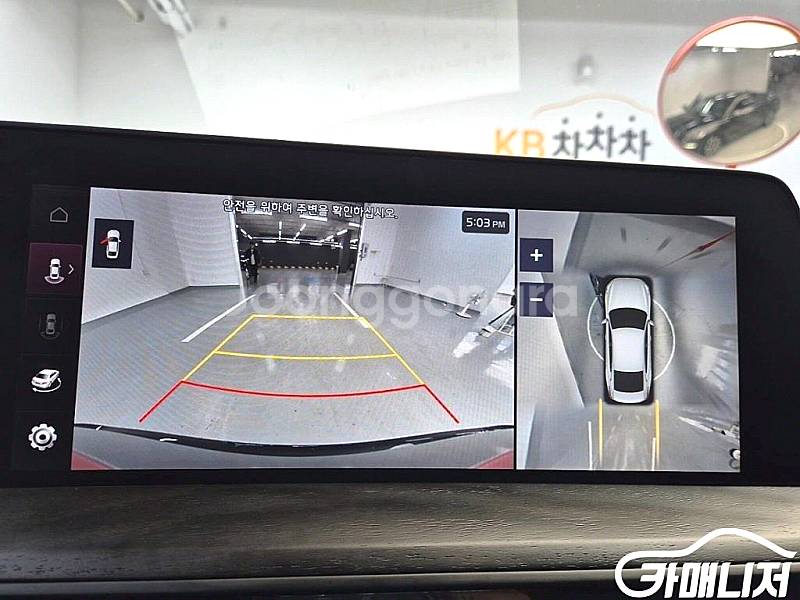 [기아]K8 2.5 2WD 시그니처 (5인승) 2023...--2