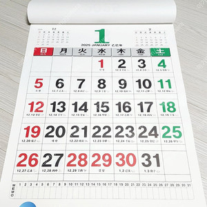 2025년 벽걸이 달력, 탁상 캘린더, 다이어리